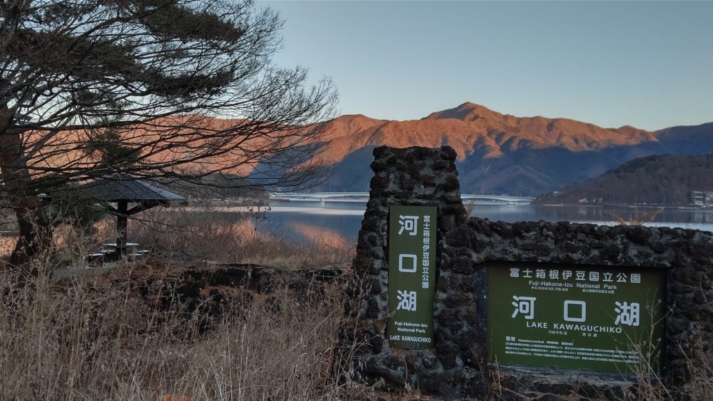 Lake kawaguchi